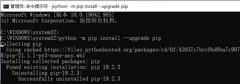  pip安装模块或者更新出现问题Error：Could not install packages due to an EnvironmentError